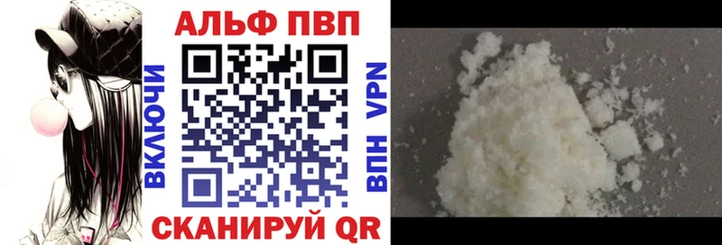 APVP Сорочинск