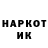 Кетамин VHQ NurLyhan ArKabai