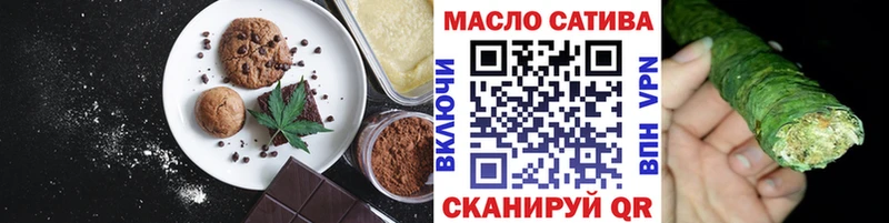 Cannafood марихуана  Сорочинск 