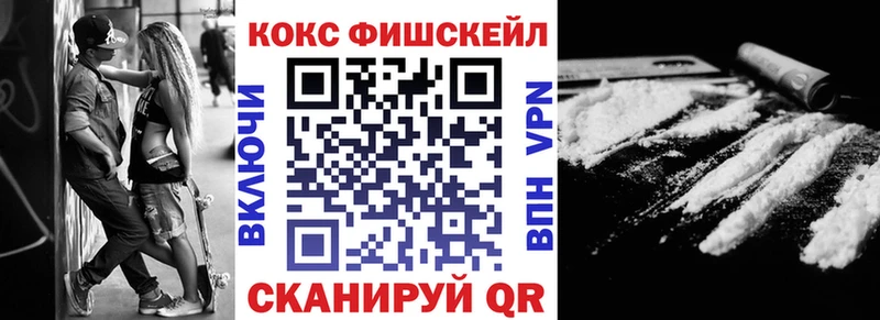 КОКАИН Columbia  наркотики  даркнет клад  Сорочинск 