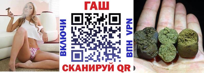 ГАШИШ VHQ сайты даркнета как зайти Сорочинск где купить наркотик KRAKEN ССЫЛКА
