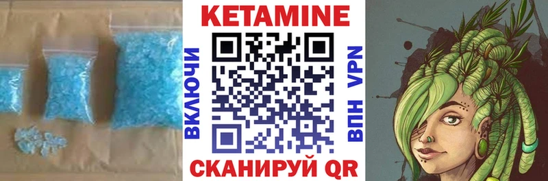 где можно купить   Сорочинск  Кетамин VHQ 