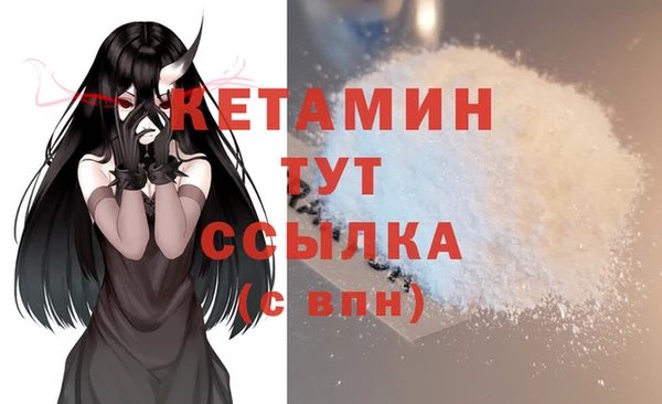 а пвп мука Арсеньев