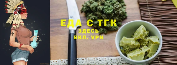 а пвп мука Арсеньев