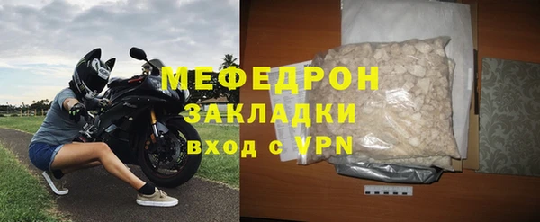 мет Аркадак