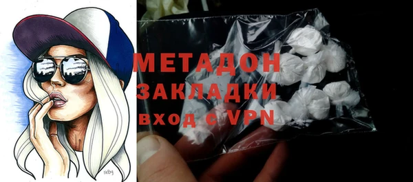 индика Армянск