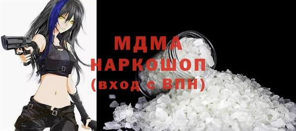 а пвп мука Арсеньев