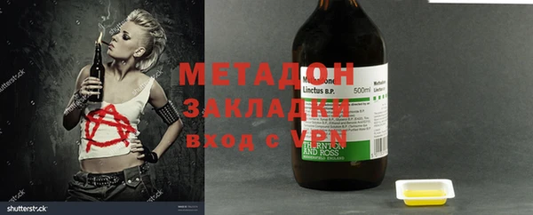 индика Армянск