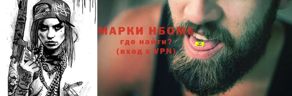 мет Аркадак