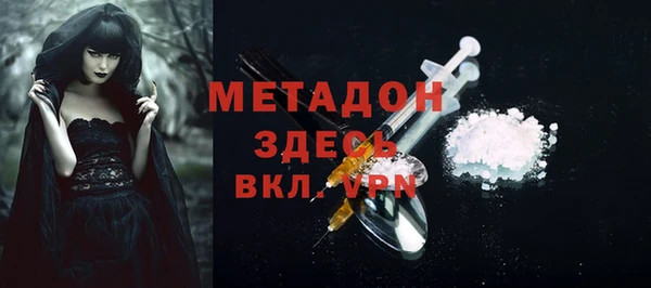 индика Армянск