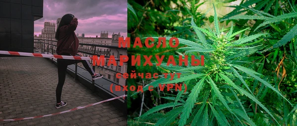 а пвп мука Арсеньев