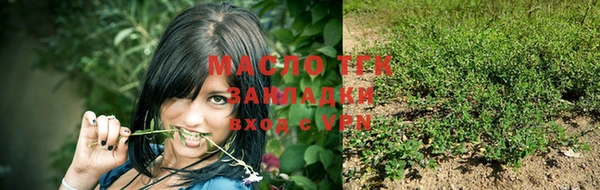 мет Аркадак
