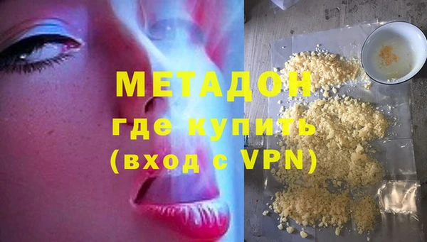 индика Армянск