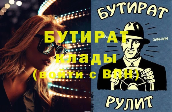 индика Армянск