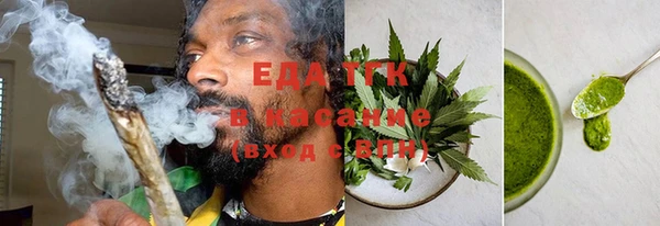 мет Аркадак