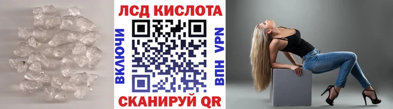 ЛСД экстази кислота  Сорочинск 