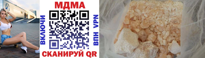 МДМА VHQ  дарк нет формула  Сорочинск 