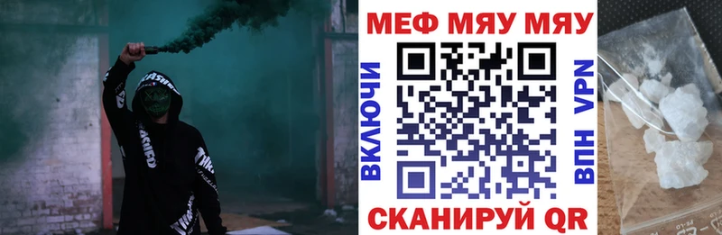 hydra   Сорочинск  это клад  цена   МЕФ VHQ 