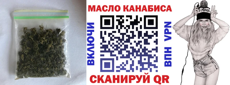 ТГК вейп  даркнет официальный сайт  Сорочинск 