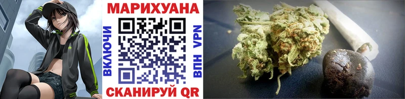 Шишки марихуана LSD WEED  Сорочинск 